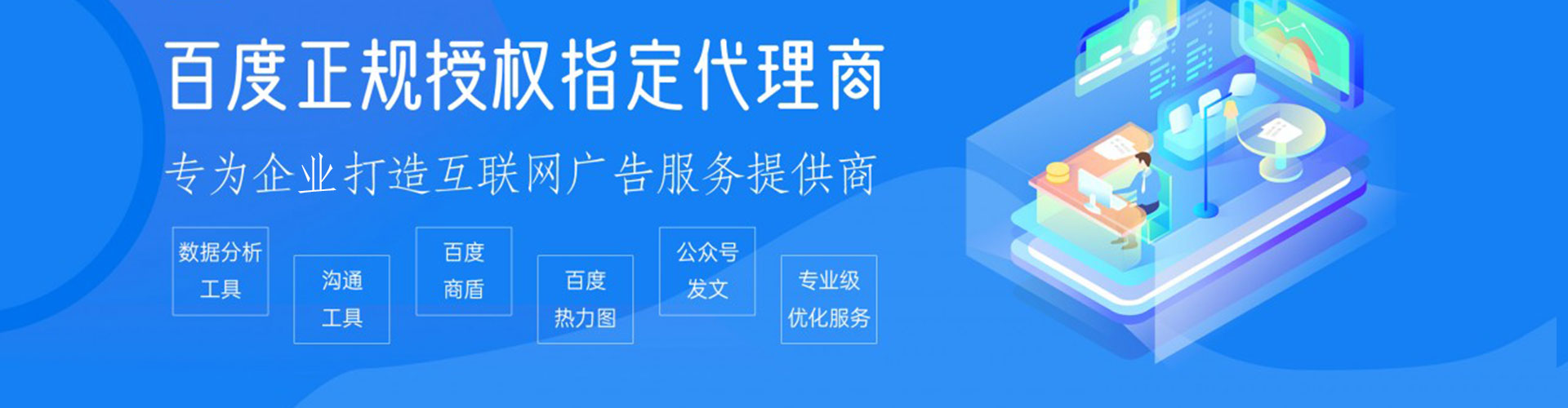 当雄小红书信息流