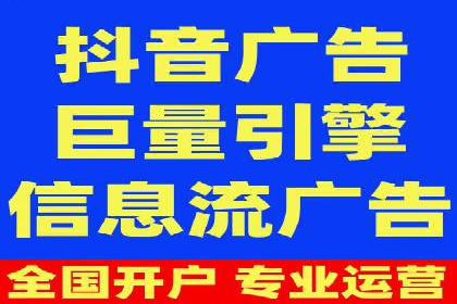 百度竞价代运营策略：如何制定有效的广告计划