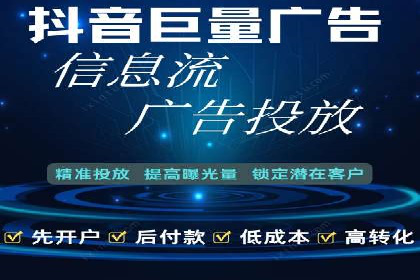 深度解析百度信息流广告的投放策略