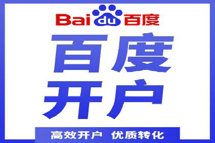 百度优化推广案例：从零开始打造爆款